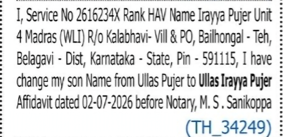 Name Change Notice – Ulasi Rayya Pujer