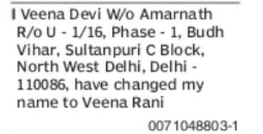Name Change Notice – Veena Devi to Veena Rani
