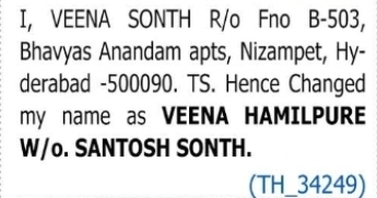 Name Change Notice – Veena Sonth to Veena Hamilpure