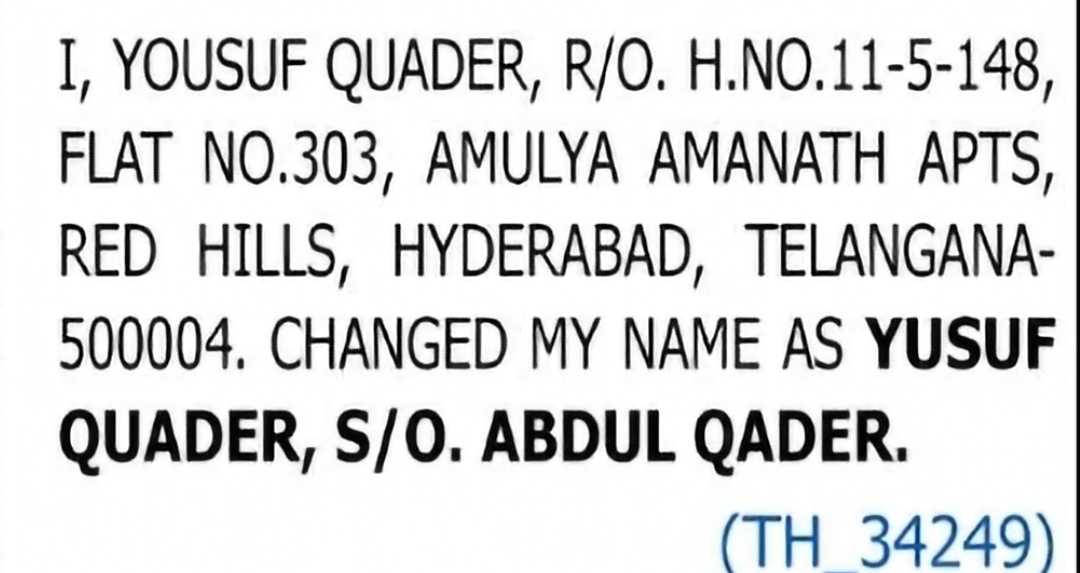 Name Change Notice – Yousuf Quader to Yusuf Quader