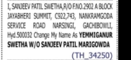 NAME CHANGE NOTICE