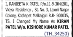 NAME CHANGE NOTICE
