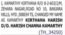 NAME CHANGE NOTICE