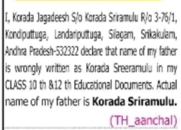 Name Change Notice