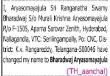 Name Change Notice