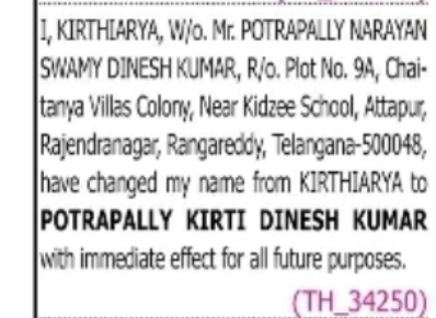 Name Change Notice