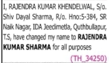Name Change Notice