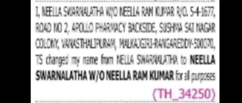 Name Change Notice: