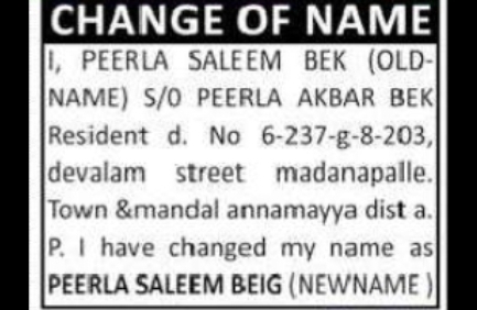 NAME CHANGE NOTICE