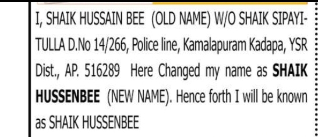 NAME CHANGE NOTICE