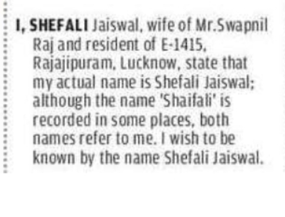Name Change Notice