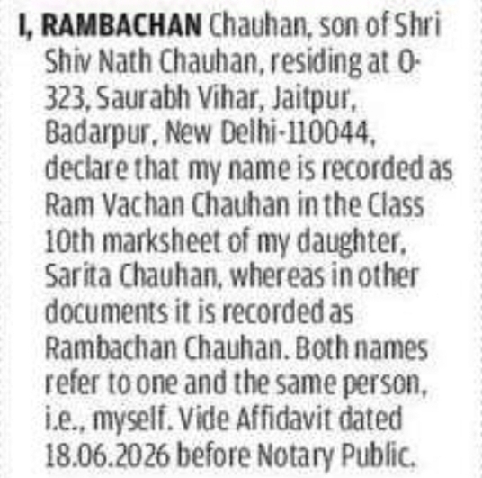 NAME CHANGE NOTICE