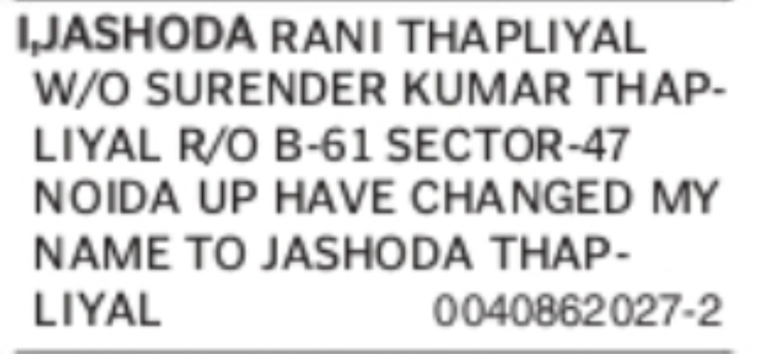 NAME CHANGE NOTICE