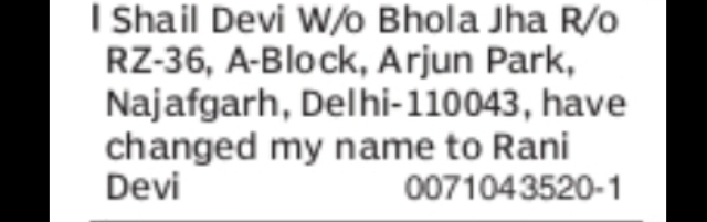 Name Change Notice