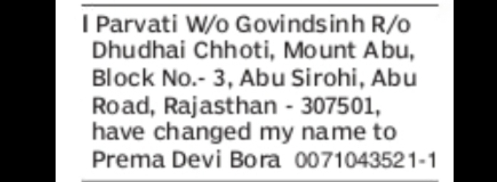 Name Change Notice