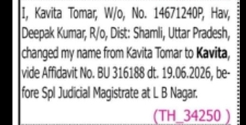 NAME CHANGE NOTICE