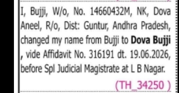 NAME CHANGE NOTICE