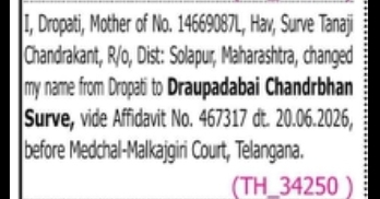 NAME CHANGE NOTICE