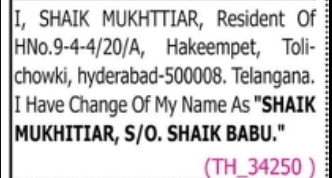 NAME CHANGE NOTICE