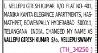 NAME CHANGE NOTICE