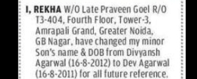 NAME CHANGE NOTICE