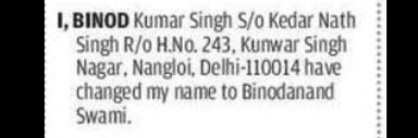 NAME CHANGE NOTICE