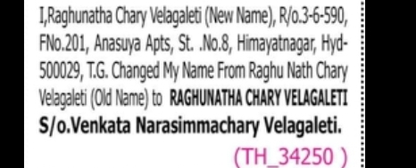 Name Change Notice