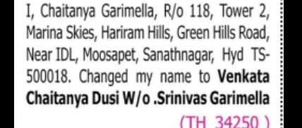 Name Change Notice