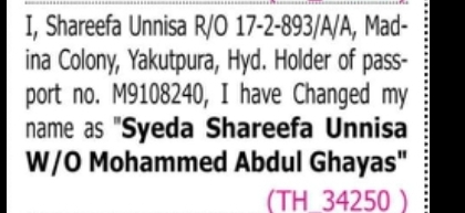 Name Change Notice