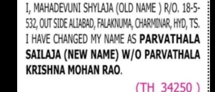 Name Change Notice
