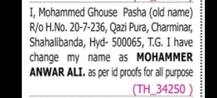 Name Change Notice