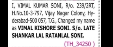 Name Change Notice