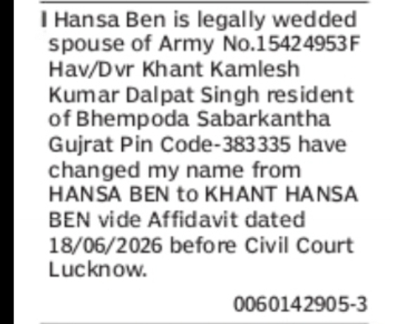 Name Change Notice