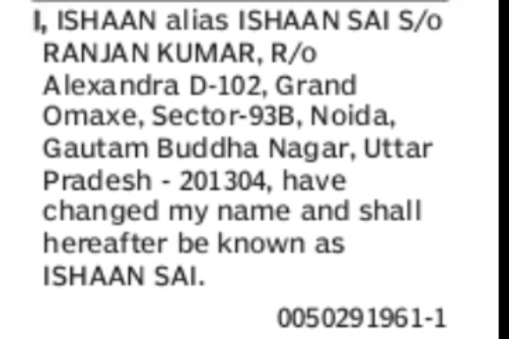 Name Change Notice