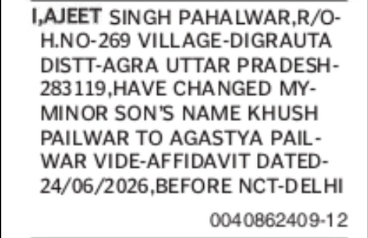 NAME CHANGE NOTICE