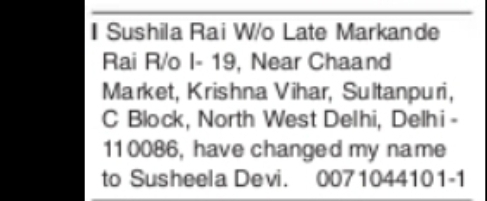 Name Change Notice