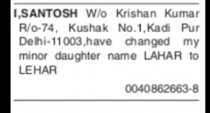 Name Change Notice