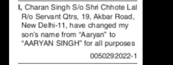 NAME CHANGE NOTICE