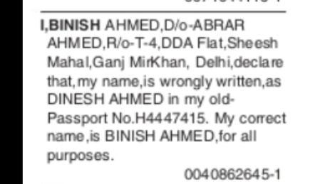 NAME CHANGE NOTICE