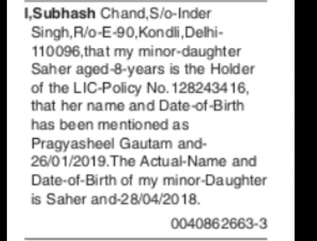 NAME CHANGE NOTICE