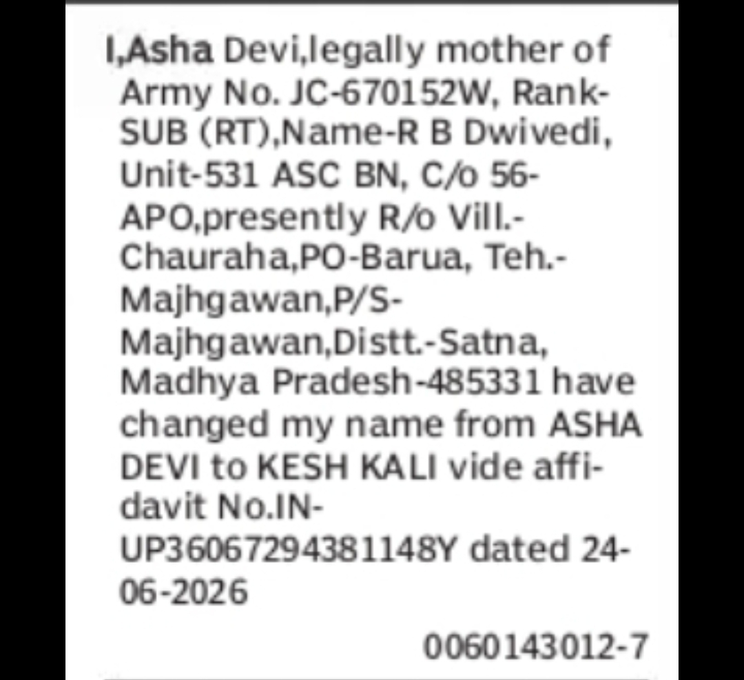 Name Change Notice