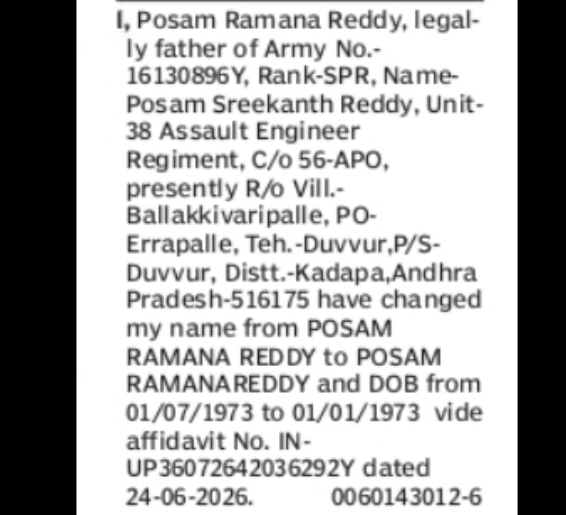 Name Change Notice