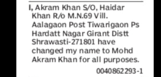 Name Change Notice