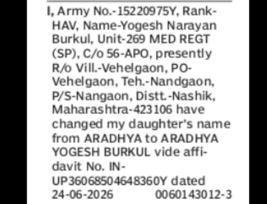 Name Change Notice