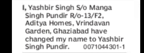 Name Change Notice