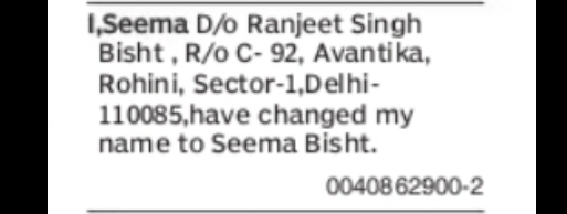 Name Change Notice