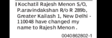 Name Change Notice