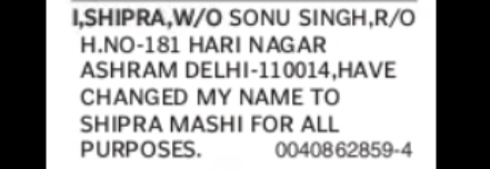 Name Change Notice