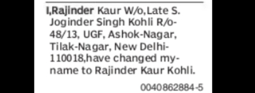 Name Change Notice