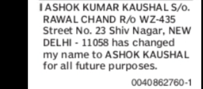 Name Change Notice